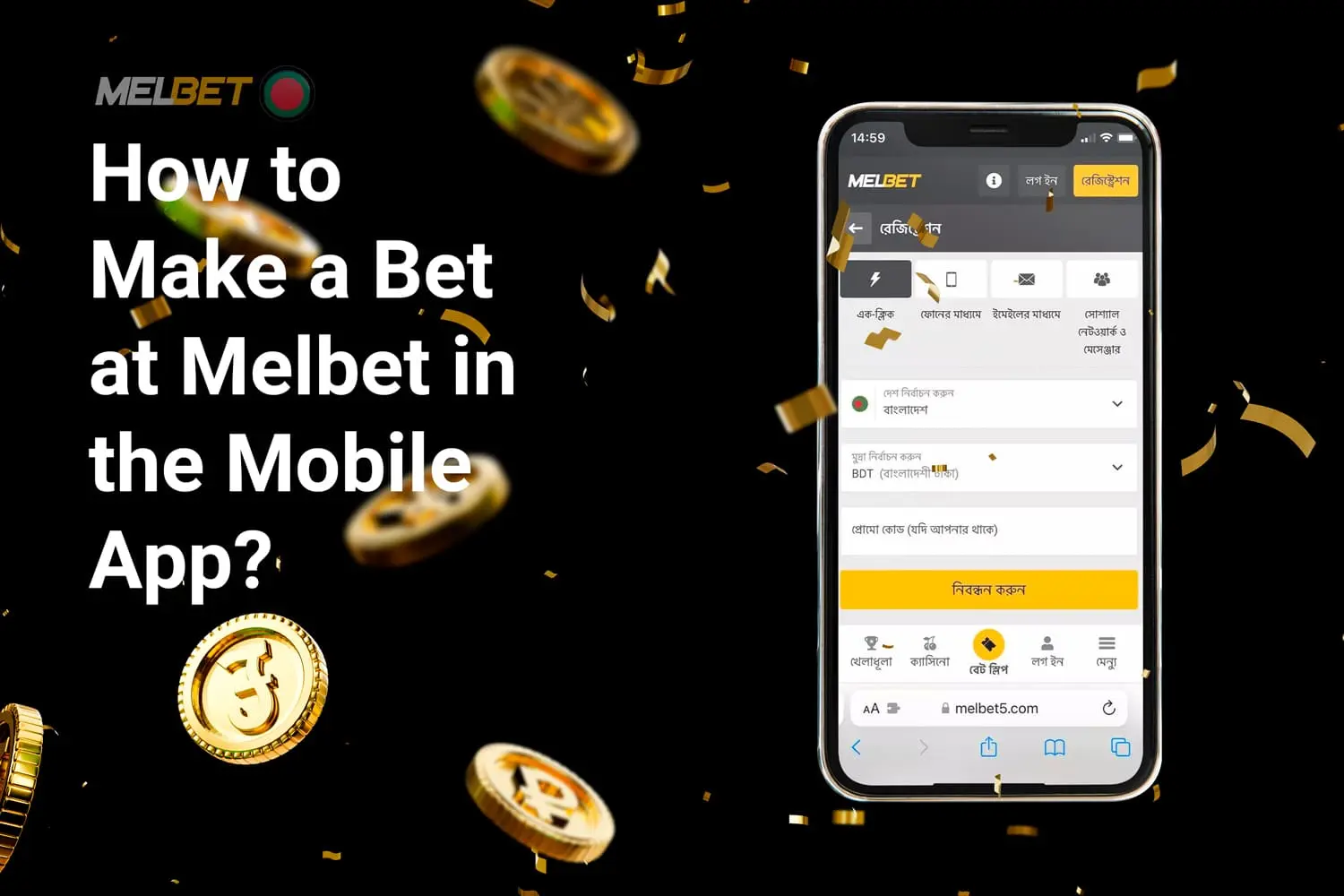 Detailed instructions on how to place a bet in Melbet using the mobile application.