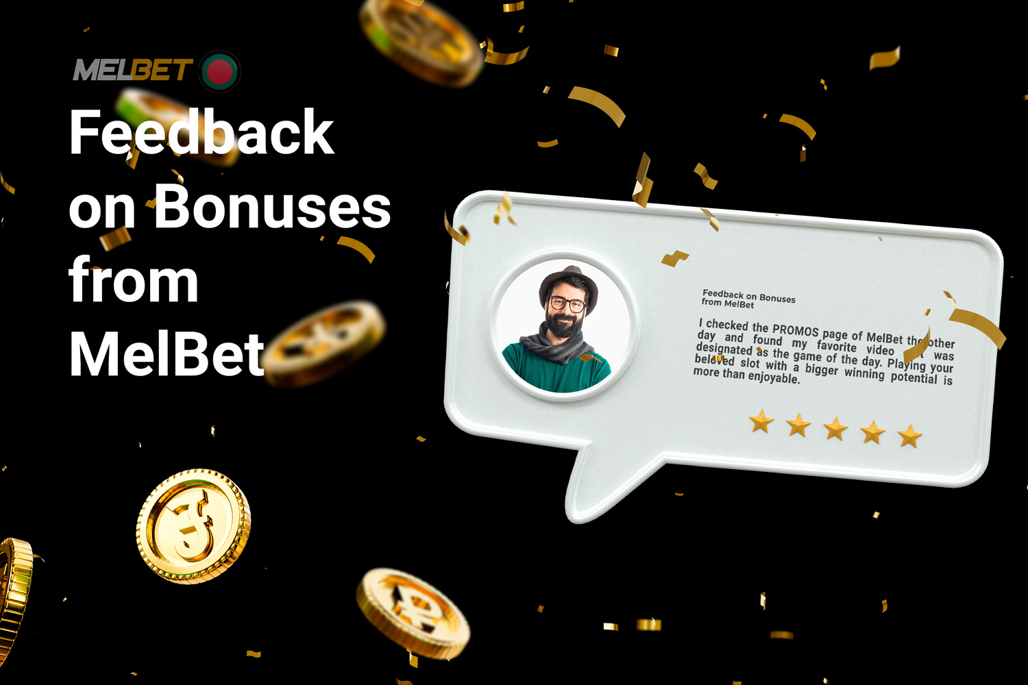 Melbet provides feedback on bonuses from real players.