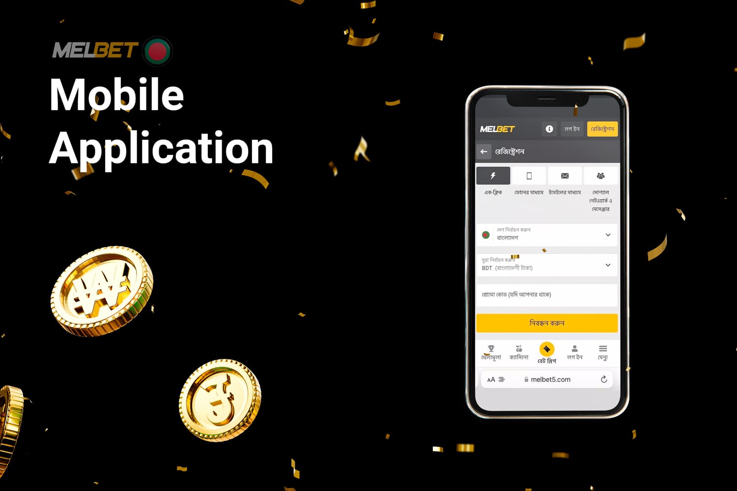 Melbet has user-friendly mobile applications for both Android and iOS available for free download on their official website.