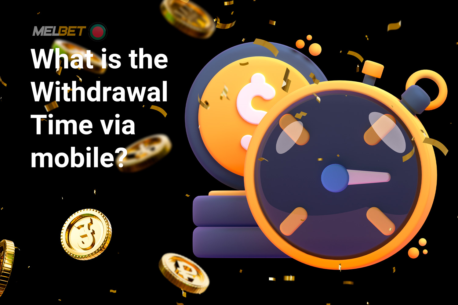 The withdrawal time for mobile devices is equivalent to that of the desktop site.